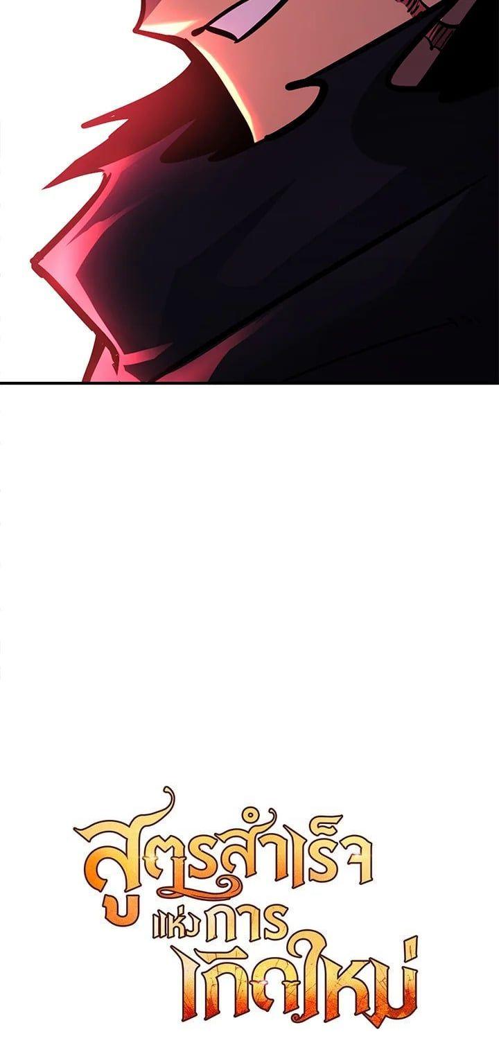 Manga-lc-com อ่านมังงะ อ่านการ์ตูน ออนไลน์ ฟรี Standard of Reincarnation ตอนที่ 1 2 3 4 5 6 7 8 9 10 11 12 13 14 ฟรี ไม่มีโฆษณา Manga-lc - อ่าน มังงะ อ่าน การ์ตูน ออนไลน์ อ่านมังงะ ฟรี