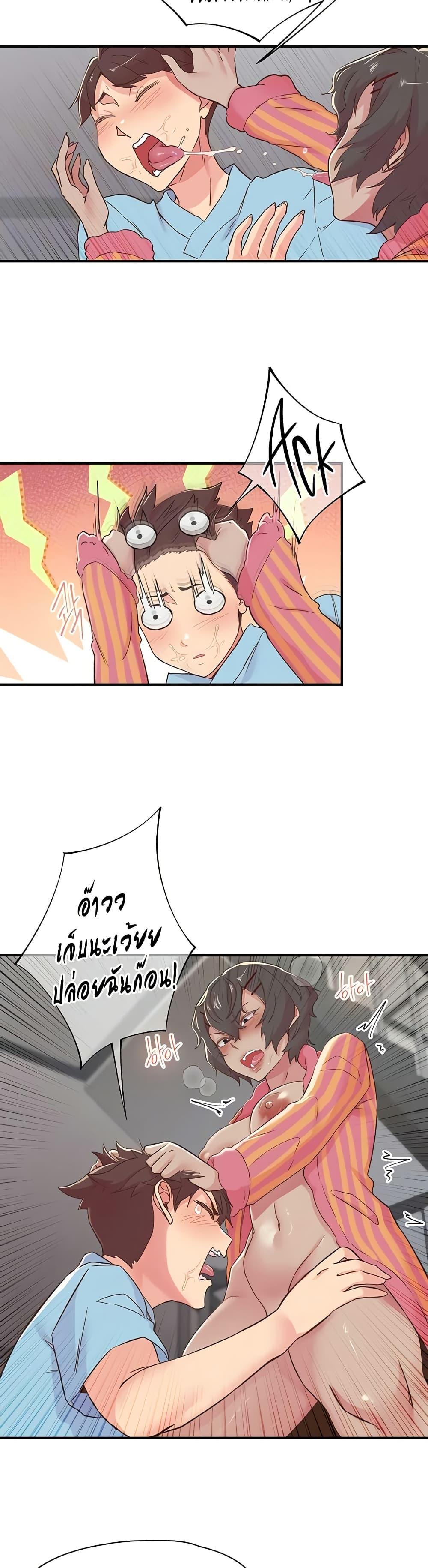 Doujin-Lc- อ่าน โดจิน มังฮวา เกาหลี ญี่ปุ่น จีน แปลไทย Tremors ตอนที่ 1 2 3 4 5 6 7 8 9 10 11 12 13 14 ฟรี ไม่มีโฆษณา อ่าน โดจิน Manhwa เกาหลี ญี่ปุ่น จีน เรามีครบ คัดมาให้เน้นๆ โดจิน 18+ รับประกันความฟินโดย  Doujin Lc