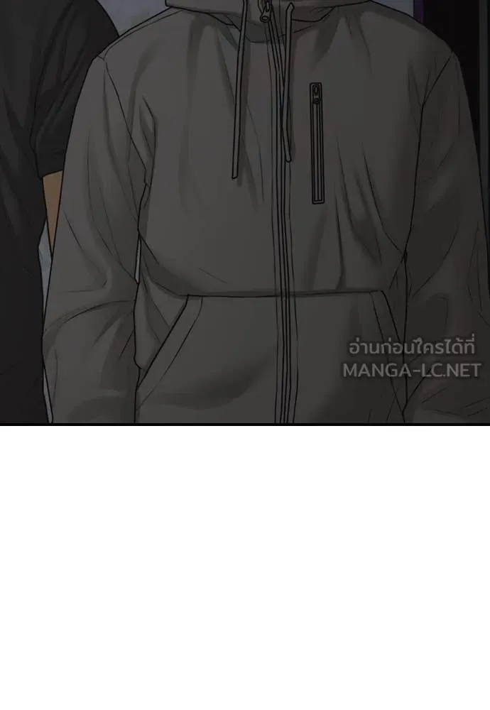 ผู้กล้าฝ่า ตอนที่ 26 รูปที่ 56