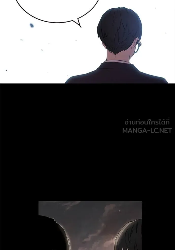 มหาสงครามคนแกร่ง ตอนที่ 42 รูปที่ 30