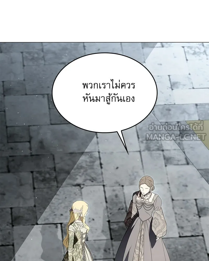 กำราบรักร้ายนายจอมพยศ ตอนที่ 65 รูปที่ 66