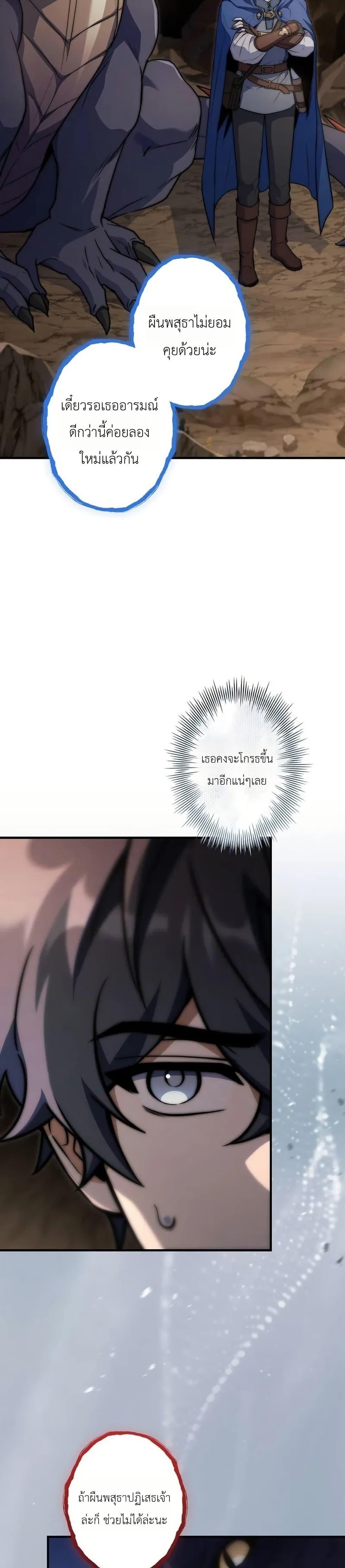 Manga-lc-com อ่านมังงะ อ่านการ์ตูน ออนไลน์ ฟรี I Became a Wizard in a Medieval Fantasy World ตอนที่ 1 2 3 4 5 6 7 8 9 10 11 12 13 14 ฟรี ไม่มีโฆษณา Manga-lc - อ่าน มังงะ อ่าน การ์ตูน ออนไลน์ อ่านมังงะ ฟรี