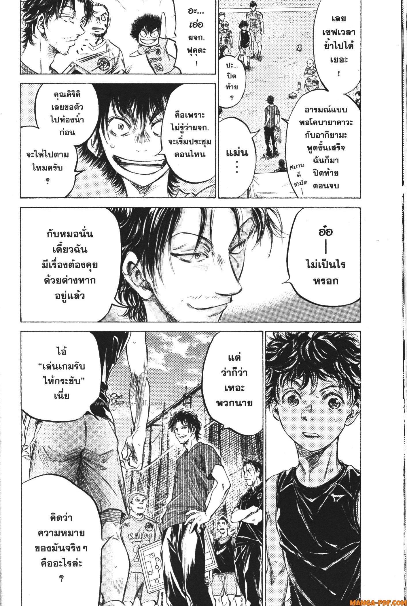 Manga-lc-com อ่านมังงะ อ่านการ์ตูน ออนไลน์ ฟรี Ao Ashi แข้งเด็กหัวใจนักสู้ ตอนที่ 1 2 3 4 5 6 7 8 9 10 11 12 13 14 ฟรี ไม่มีโฆษณา Manga-lc - อ่าน มังงะ อ่าน การ์ตูน ออนไลน์ อ่านมังงะ ฟรี