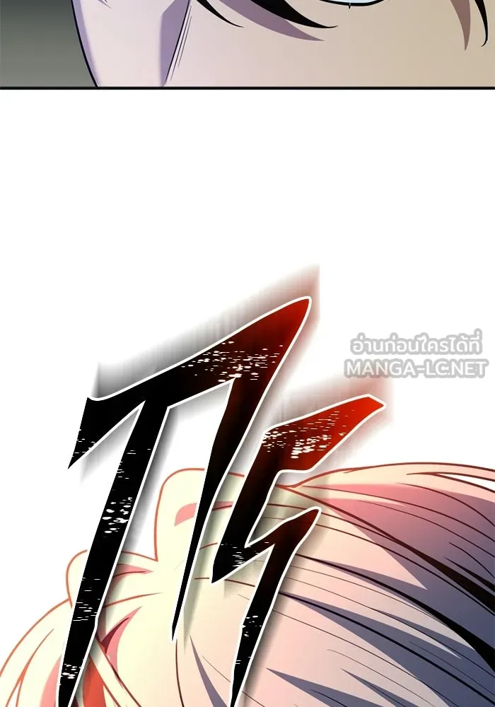 พลิกชะตาคว้าไอเทมระดับเทพ ตอนที่ 58 คดีการหายตัวในรั้วอคาเดมี่ (2) รูปที่ 105