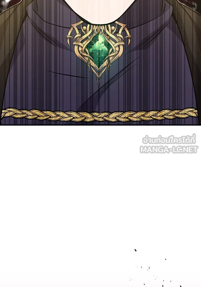 จอมเวทเกิดใหม่ในรอบ 66666 ปี ตอนที่ 29 รูปที่ 213