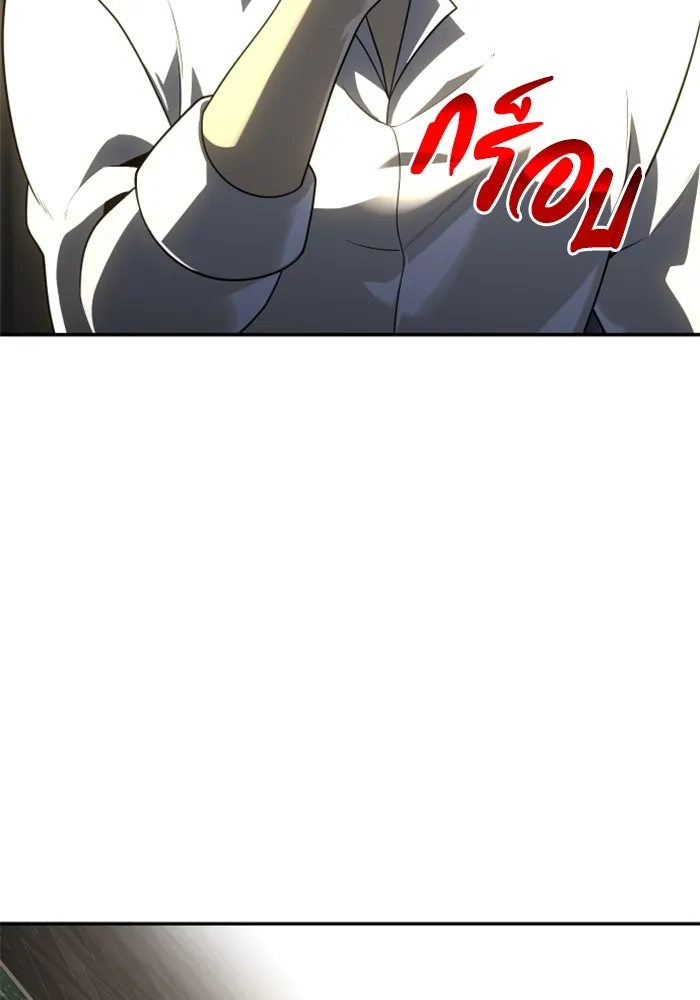 อดีตบอสหอคอย ตอนที่ 29 รูปที่ 187