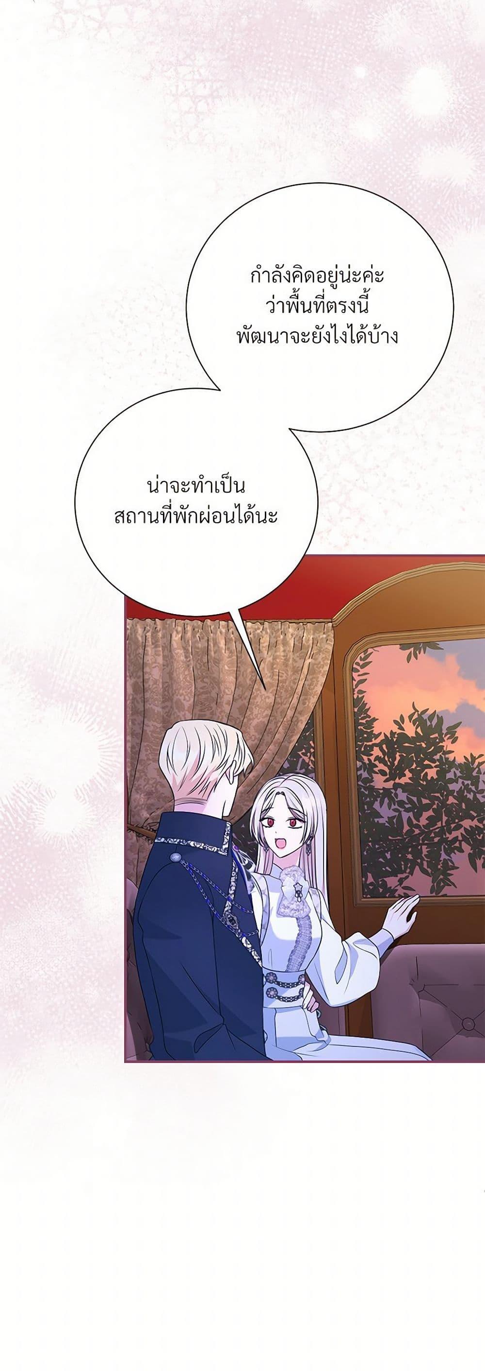 Manga-lc-com อ่านมังงะ อ่านการ์ตูน ออนไลน์ ฟรี I Can’t Keep Up With My Stallion Duke ตอนที่ 1 2 3 4 5 6 7 8 9 10 11 12 13 14 ฟรี ไม่มีโฆษณา Manga-lc - อ่าน มังงะ อ่าน การ์ตูน ออนไลน์ อ่านมังงะ ฟรี