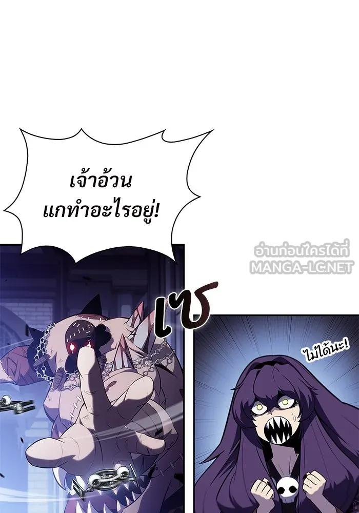 ผู้เล่นหน้าใหม่เลเวลแมกซ์ ตอนที่ 165 กองกำลังเสริมที่แกร่งที่สุด ( รูปที่ 105