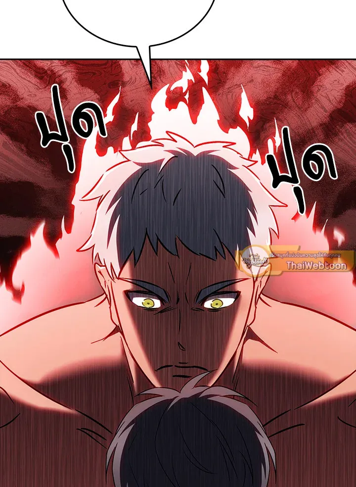 The Delivery Man From Murim ตอนที่ ตอนที่ 57 รูปที่ 95