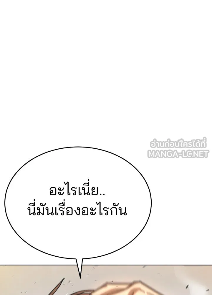 กฎเหล็กบ้านสายลับ ตอนที่ 51 (จบซีซัน 1) รูปที่ 174