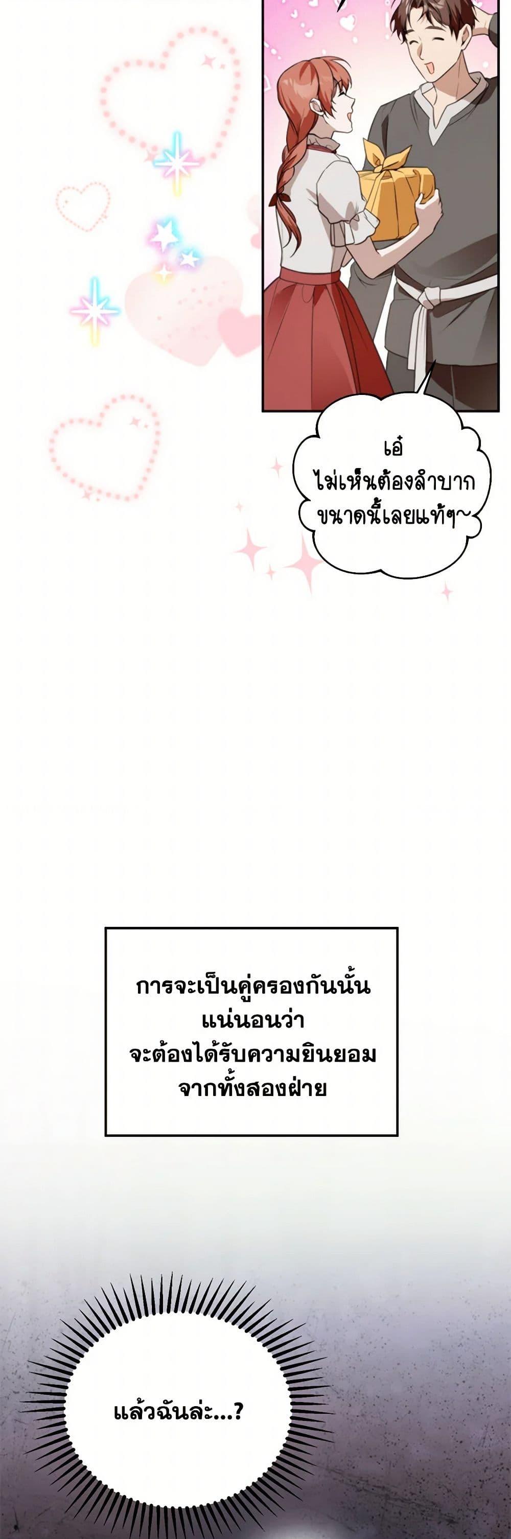 Manga-lc-com อ่านมังงะ อ่านการ์ตูน ออนไลน์ ฟรี Carefully Choosing a Husband ตอนที่ 1 2 3 4 5 6 7 8 9 10 11 12 13 14 ฟรี ไม่มีโฆษณา Manga-lc - อ่าน มังงะ อ่าน การ์ตูน ออนไลน์ อ่านมังงะ ฟรี