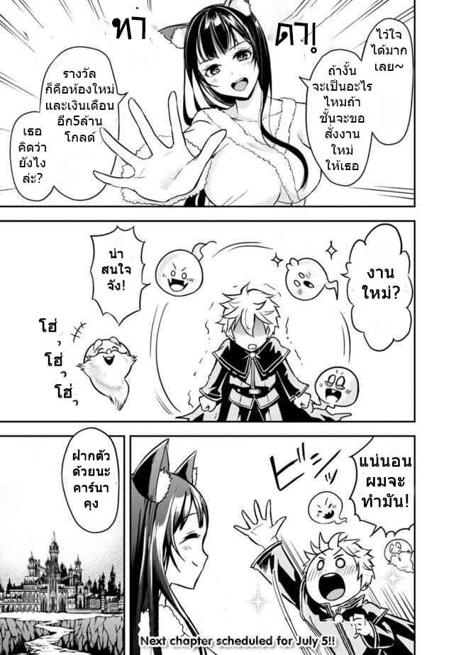 Manga-lc-com อ่านมังงะ อ่านการ์ตูน ออนไลน์ ฟรี Shitsugyou Kenja no Nariagari ตอนที่ 1 2 3 4 5 6 7 8 9 10 11 12 13 14 ฟรี ไม่มีโฆษณา Manga-lc - อ่าน มังงะ อ่าน การ์ตูน ออนไลน์ อ่านมังงะ ฟรี