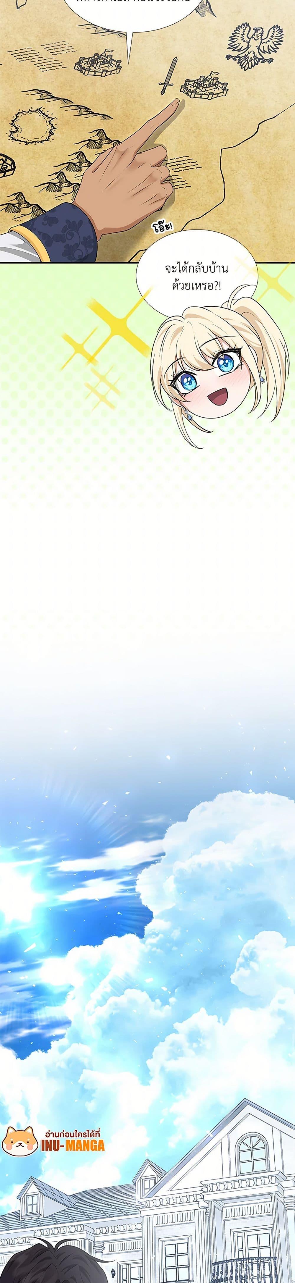 Manga-lc-com อ่านมังงะ อ่านการ์ตูน ออนไลน์ ฟรี Marriage and Sword ตอนที่ 1 2 3 4 5 6 7 8 9 10 11 12 13 14 ฟรี ไม่มีโฆษณา Manga-lc - อ่าน มังงะ อ่าน การ์ตูน ออนไลน์ อ่านมังงะ ฟรี