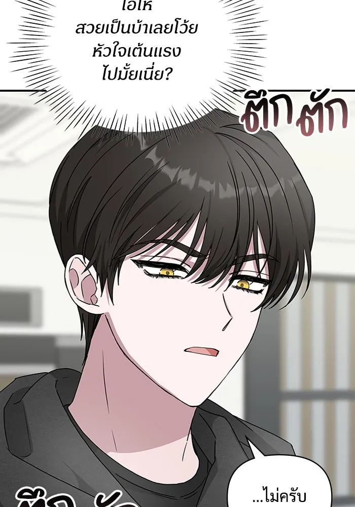 ฉันเนี่ยนะ นักแสดงขั้นเทพ ตอนที่ 4 รูปที่ 137