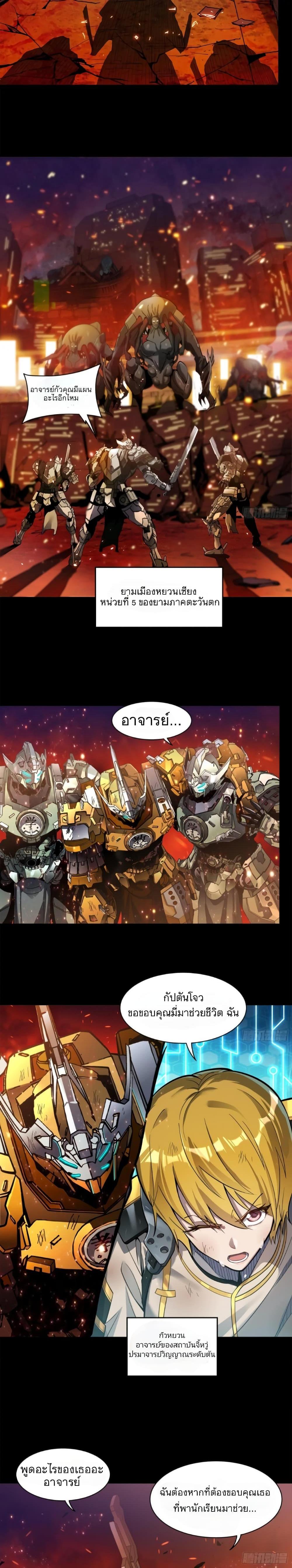 Manga-lc-com อ่านมังงะ อ่านการ์ตูน ออนไลน์ ฟรี Legend of Star General ตอนที่ 1 2 3 4 5 6 7 8 9 10 11 12 13 14 ฟรี ไม่มีโฆษณา Manga-lc - อ่าน มังงะ อ่าน การ์ตูน ออนไลน์ อ่านมังงะ ฟรี