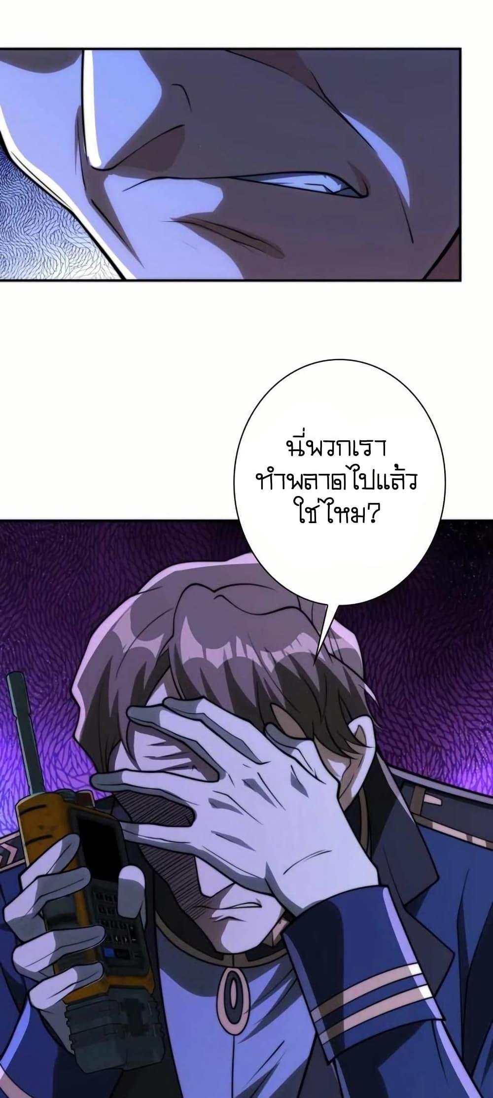 Manga-lc-com อ่านมังงะ อ่านการ์ตูน ออนไลน์ ฟรี When I Reincarnated, I Stood at the Top with Supernatural Cheats ตอนที่ 1 2 3 4 5 6 7 8 9 10 11 12 13 14 ฟรี ไม่มีโฆษณา Manga-lc - อ่าน มังงะ อ่าน การ์ตูน ออนไลน์ อ่านมังงะ ฟรี