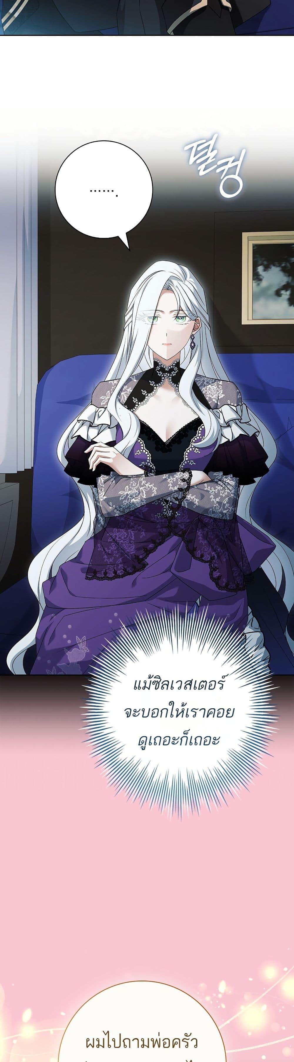 Manga-lc-com อ่านมังงะ อ่านการ์ตูน ออนไลน์ ฟรี Honey, Why Can’t We Get a Divorce ตอนที่ 1 2 3 4 5 6 7 8 9 10 11 12 13 14 ฟรี ไม่มีโฆษณา Manga-lc - อ่าน มังงะ อ่าน การ์ตูน ออนไลน์ อ่านมังงะ ฟรี