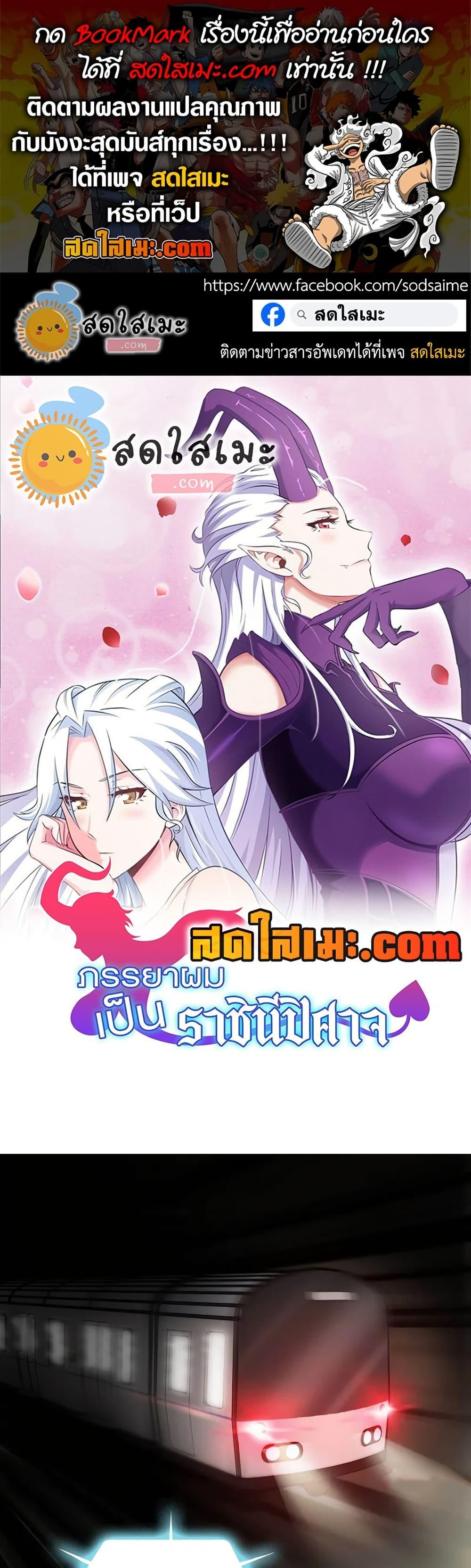 Manga-lc-com อ่านมังงะ อ่านการ์ตูน ออนไลน์ ฟรี My Wife is a Demon Queen ตอนที่ 1 2 3 4 5 6 7 8 9 10 11 12 13 14 ฟรี ไม่มีโฆษณา Manga-lc - อ่าน มังงะ อ่าน การ์ตูน ออนไลน์ อ่านมังงะ ฟรี