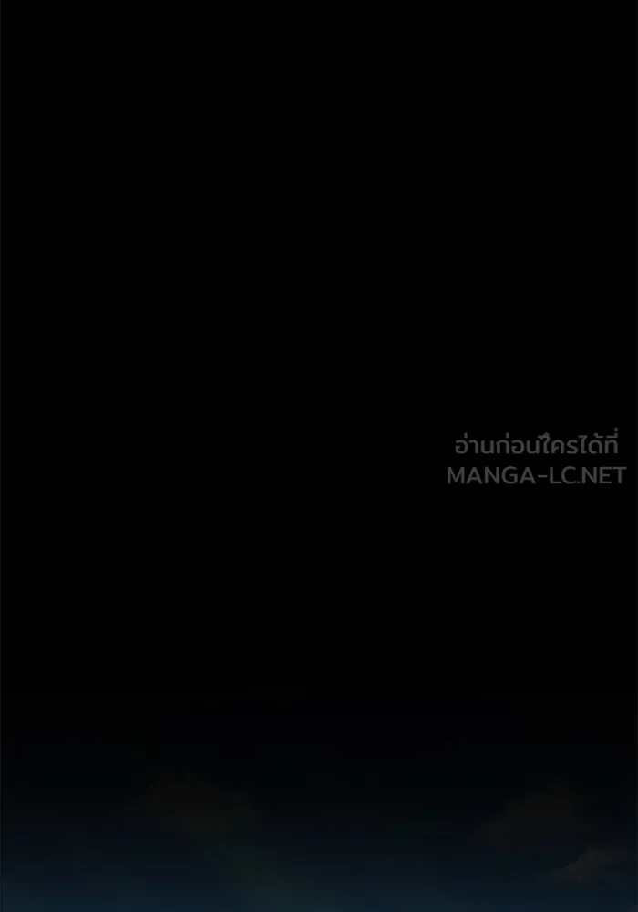 +99 ท่อนไม้พร้อมบวก ตอนที่ 16 รูปที่ 282