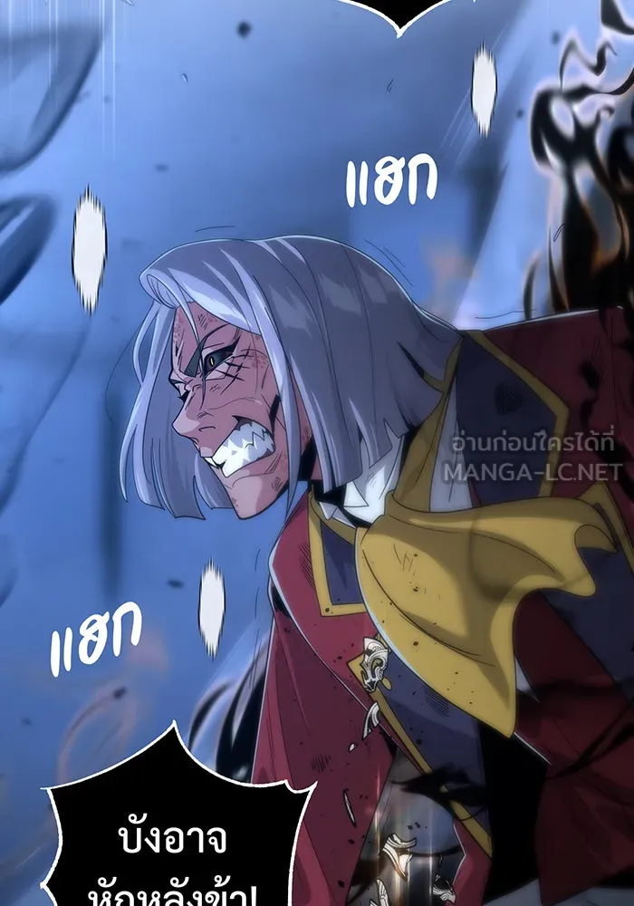 จอมเวทเกิดใหม่ในรอบ 66666 ปี ตอนที่ 105 รูปที่ 81