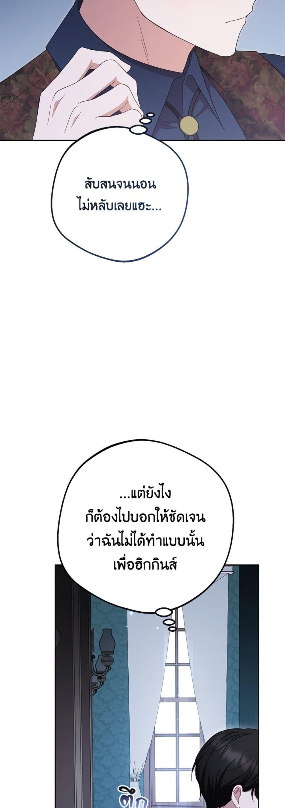 Manga-lc-com อ่านมังงะ อ่านการ์ตูน ออนไลน์ ฟรี The Villainess Is Shy In Receiving Love ตอนที่ 1 2 3 4 5 6 7 8 9 10 11 12 13 14 ฟรี ไม่มีโฆษณา Manga-lc - อ่าน มังงะ อ่าน การ์ตูน ออนไลน์ อ่านมังงะ ฟรี