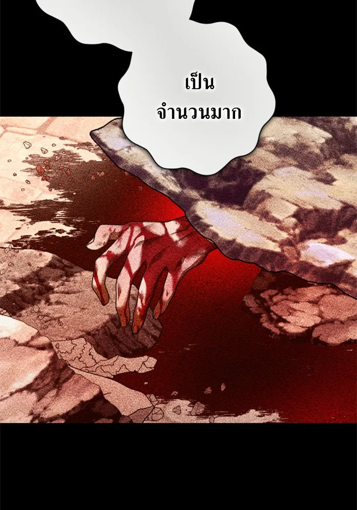 ชิงชีวิตพลิกลิขิตชะตา ตอนที่ 158. เจ้าสาว รูปที่ 68