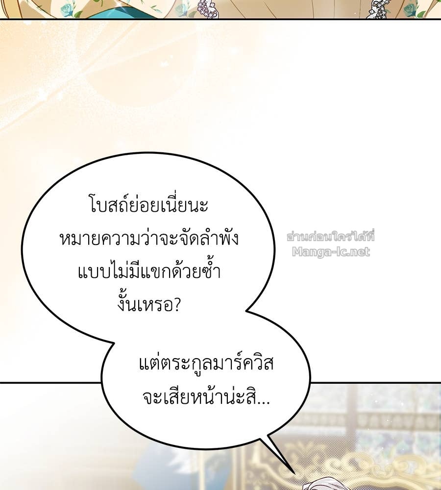 Doujin-Lc- อ่าน โดจิน มังฮวา เกาหลี ญี่ปุ่น จีน แปลไทย แกรนด์ดัชเชสล็อกมง ตอนที่ 1 2 3 4 5 6 7 8 9 10 11 12 13 14 ฟรี ไม่มีโฆษณา อ่าน โดจิน Manhwa เกาหลี ญี่ปุ่น จีน เรามีครบ คัดมาให้เน้นๆ โดจิน 18+ รับประกันความฟินโดย Doujin Lc