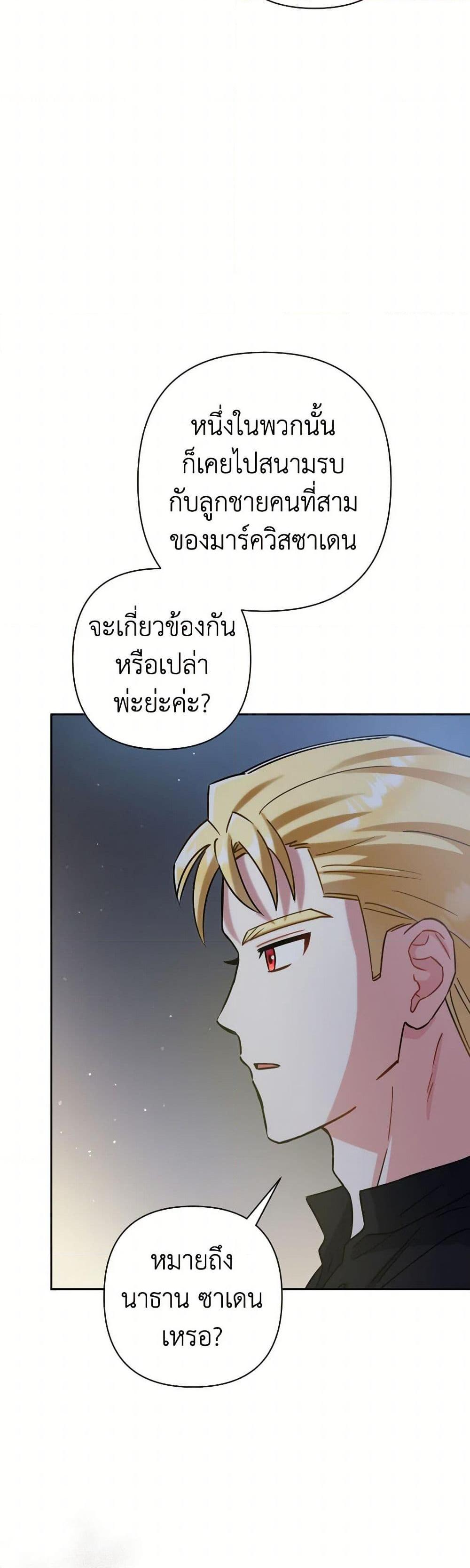 Manga-lc-com อ่านมังงะ อ่านการ์ตูน ออนไลน์ ฟรี Prince, Why Are You Nice to Me ตอนที่ 1 2 3 4 5 6 7 8 9 10 11 12 13 14 ฟรี ไม่มีโฆษณา Manga-lc - อ่าน มังงะ อ่าน การ์ตูน ออนไลน์ อ่านมังงะ ฟรี