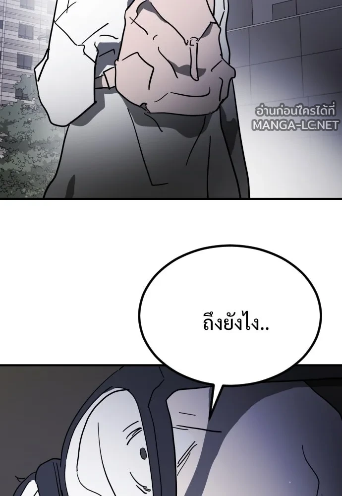 Manga-lc-com อ่านมังงะ อ่านการ์ตูน ออนไลน์ ฟรี วันดีคืนดี โซลก็ ตอนที่ 1 2 3 4 5 6 7 8 9 10 11 12 13 14 ฟรี ไม่มีโฆษณา Manga-lc - อ่าน มังงะ อ่าน การ์ตูน ออนไลน์ อ่านมังงะ ฟรี