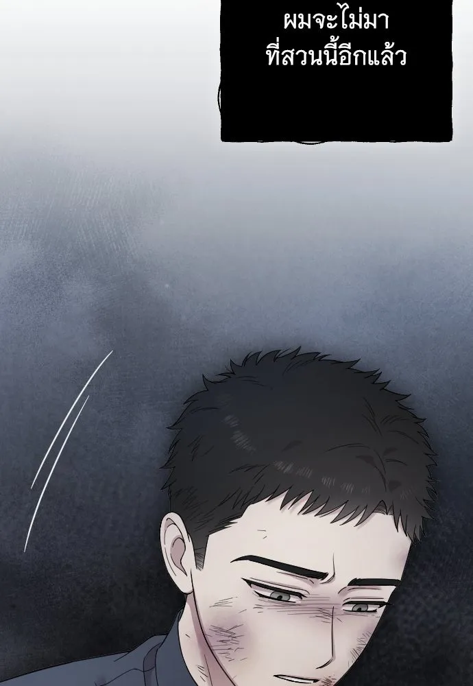 จำเลยหัวใจ ตอนที่ 54 รูปที่ 11