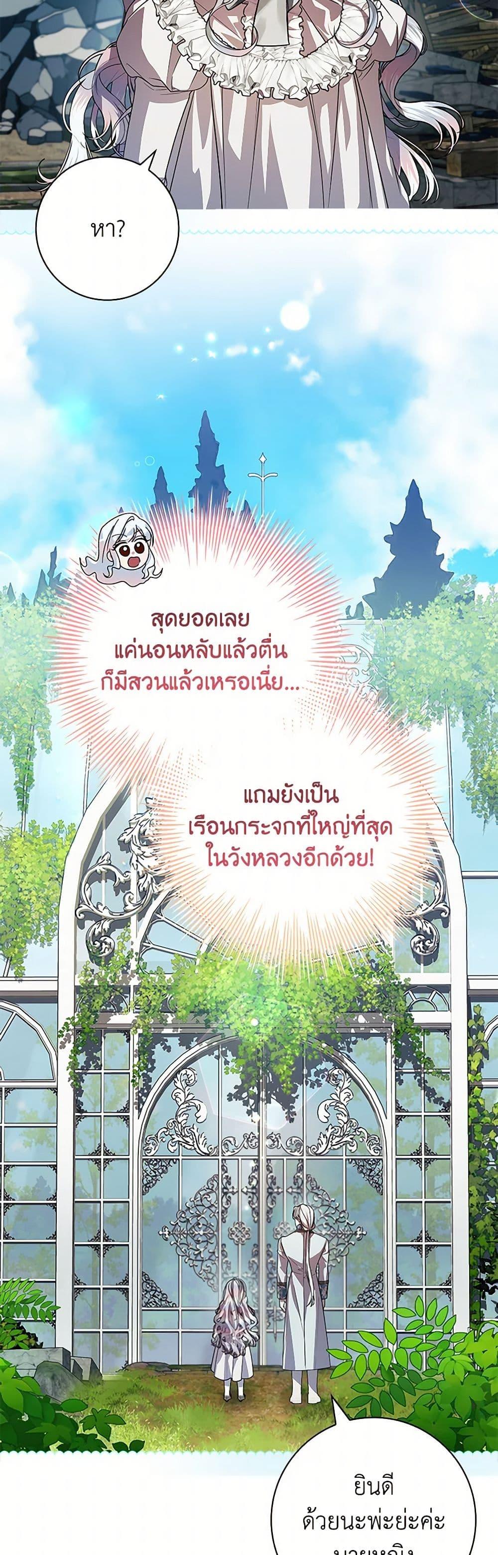 Manga-lc-com อ่านมังงะ อ่านการ์ตูน ออนไลน์ ฟรี I Adopted A Villainous Dad ตอนที่ 1 2 3 4 5 6 7 8 9 10 11 12 13 14 ฟรี ไม่มีโฆษณา Manga-lc - อ่าน มังงะ อ่าน การ์ตูน ออนไลน์ อ่านมังงะ ฟรี