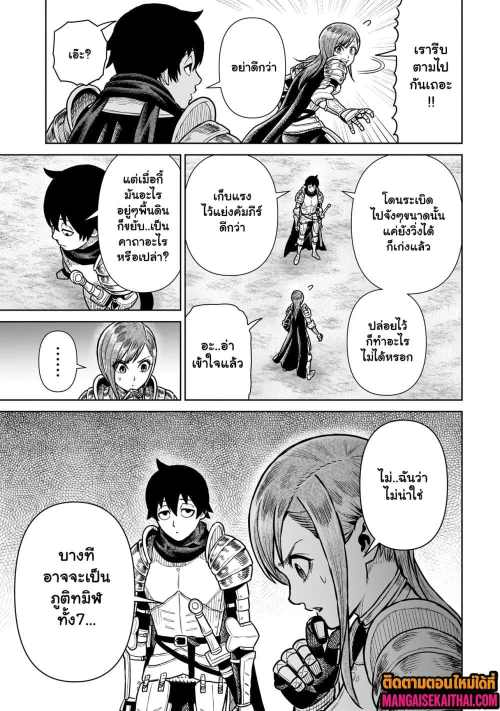 Manga-lc-com อ่านมังงะ อ่านการ์ตูน ออนไลน์ ฟรี Ninja no Kishi ตอนที่ 1 2 3 4 5 6 7 8 9 10 11 12 13 14 ฟรี ไม่มีโฆษณา Manga-lc - อ่าน มังงะ อ่าน การ์ตูน ออนไลน์ อ่านมังงะ ฟรี