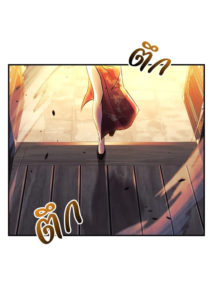 สัปดาห์นี้งดอัปตอนใหม่ ตอนที่ 72 รูปที่ 62