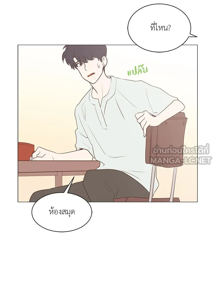 อย่าล้อเล่นกับหัวใจ ตอนที่ 30 รูปที่ 30