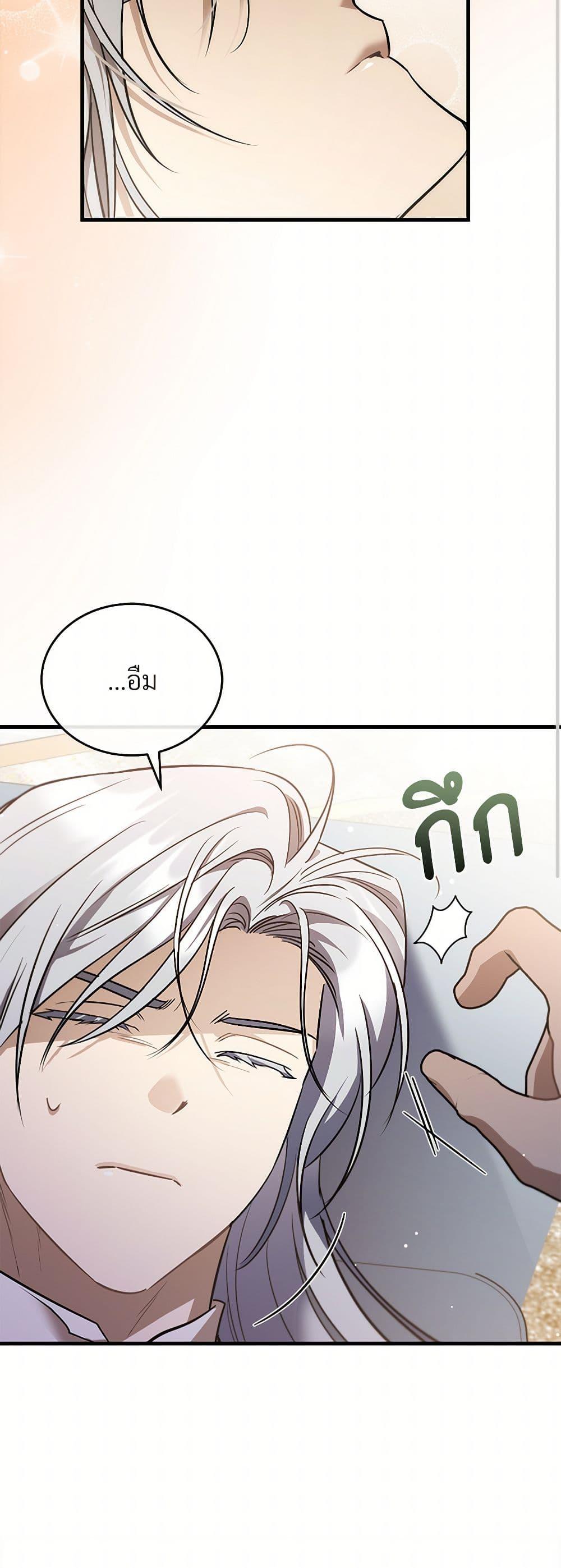 Manga-lc-com อ่านมังงะ อ่านการ์ตูน ออนไลน์ ฟรี The Night Without Shadows ตอนที่ 1 2 3 4 5 6 7 8 9 10 11 12 13 14 ฟรี ไม่มีโฆษณา Manga-lc - อ่าน มังงะ อ่าน การ์ตูน ออนไลน์ อ่านมังงะ ฟรี