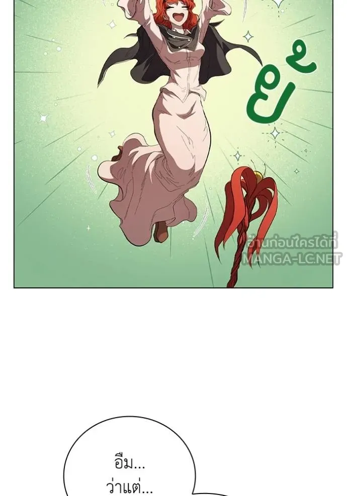 เกิดใหม่ในร่างดยุก ตอนที่ 86 รูปที่ 78