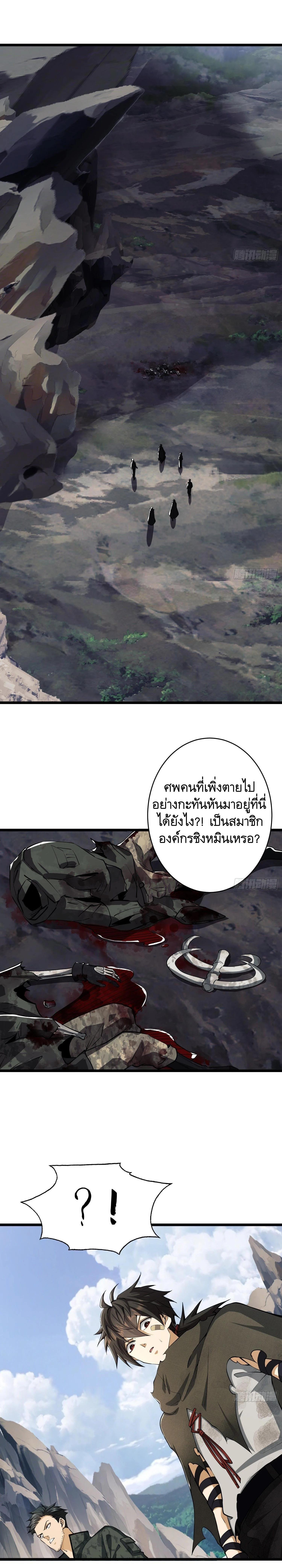 Manga-lc-com อ่านมังงะ อ่านการ์ตูน ออนไลน์ ฟรี The First Order ตอนที่ 1 2 3 4 5 6 7 8 9 10 11 12 13 14 ฟรี ไม่มีโฆษณา Manga-lc - อ่าน มังงะ อ่าน การ์ตูน ออนไลน์ อ่านมังงะ ฟรี