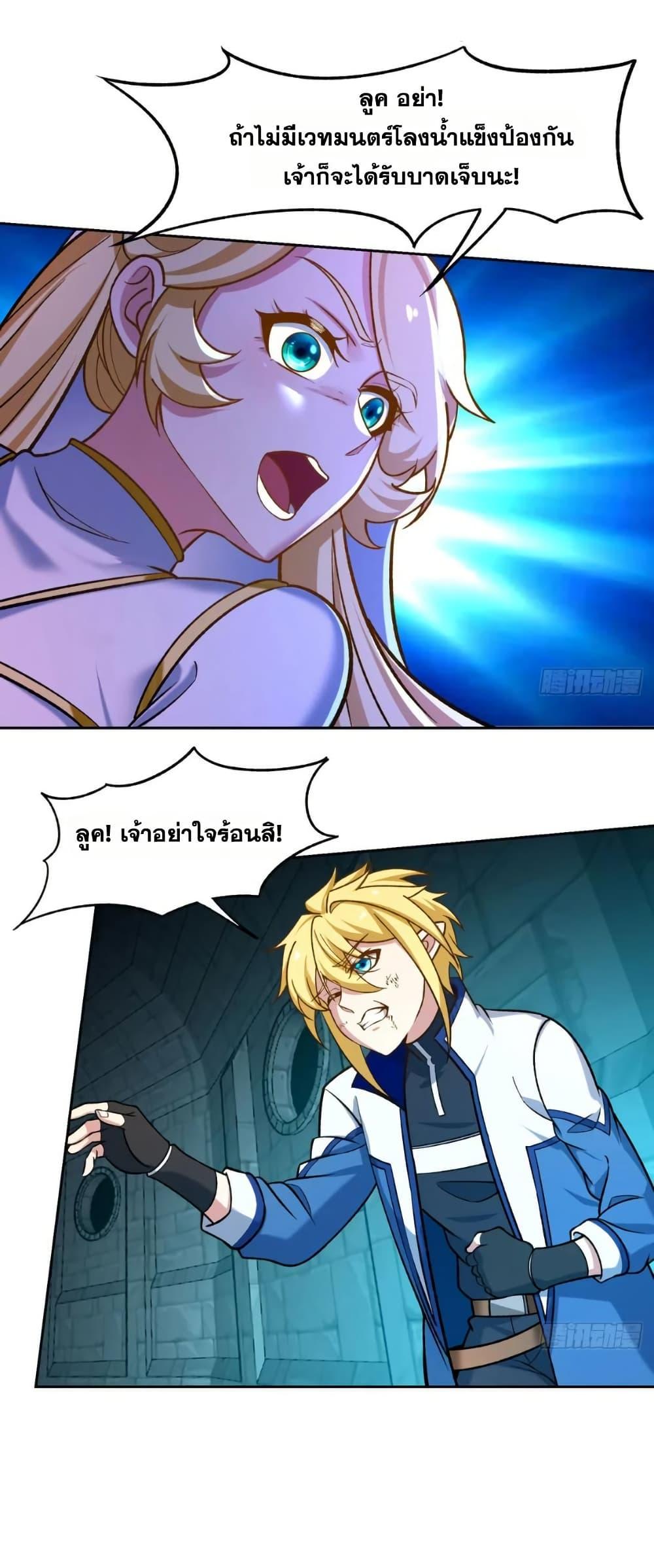 Manga-lc-com อ่านมังงะ อ่านการ์ตูน ออนไลน์ ฟรี The Beta Server For A Thousand Years ตอนที่ 1 2 3 4 5 6 7 8 9 10 11 12 13 14 ฟรี ไม่มีโฆษณา Manga-lc - อ่าน มังงะ อ่าน การ์ตูน ออนไลน์ อ่านมังงะ ฟรี