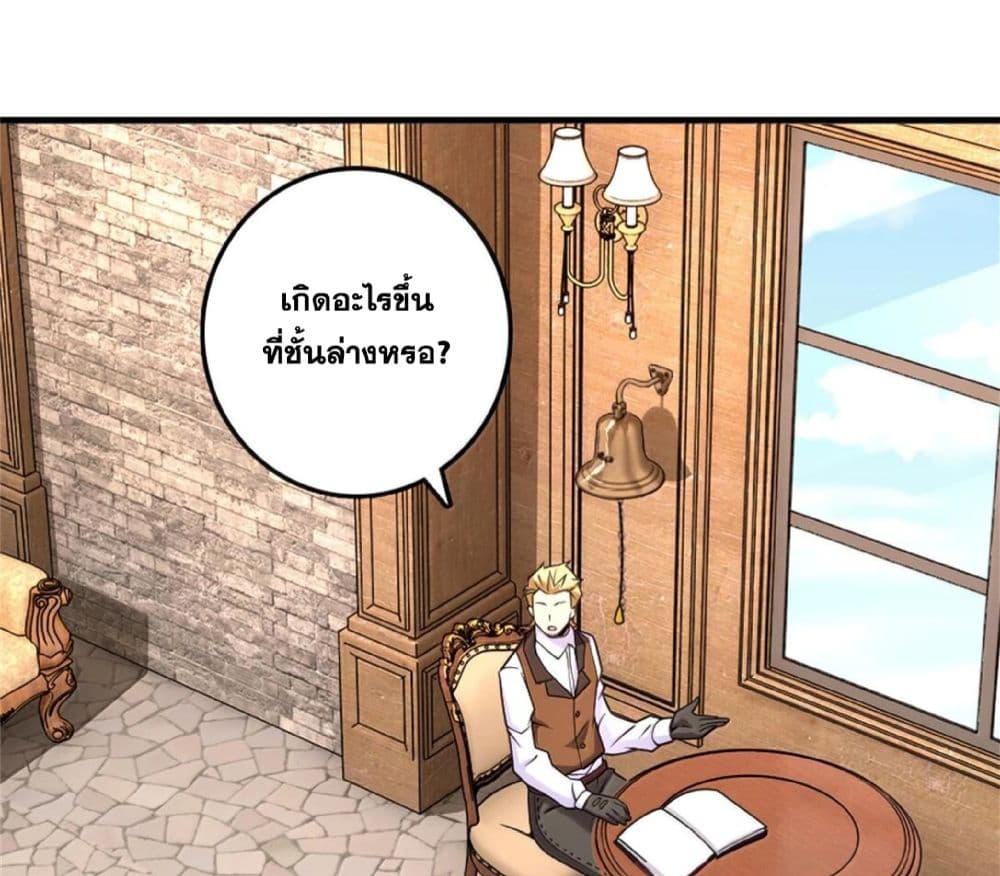 Manga-lc-com อ่านมังงะ อ่านการ์ตูน ออนไลน์ ฟรี Release That Witch ตอนที่ 1 2 3 4 5 6 7 8 9 10 11 12 13 14 ฟรี ไม่มีโฆษณา Manga-lc - อ่าน มังงะ อ่าน การ์ตูน ออนไลน์ อ่านมังงะ ฟรี