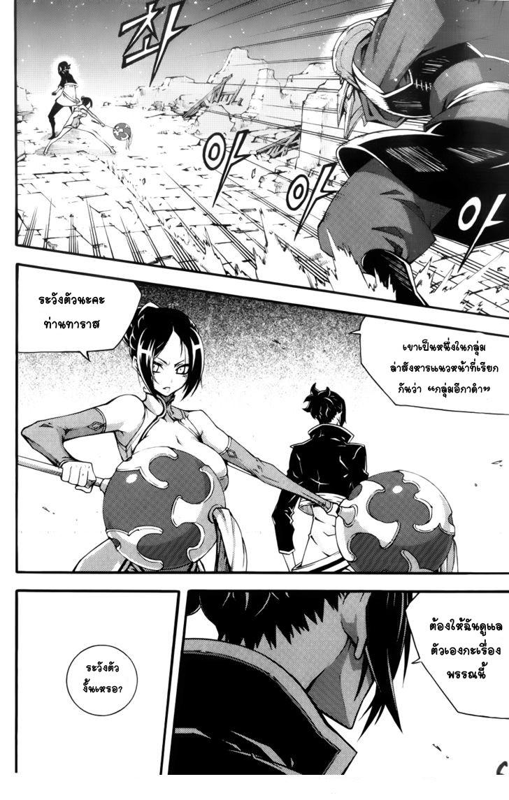 Manga-lc-com อ่านมังงะ อ่านการ์ตูน ออนไลน์ ฟรี WITCH HUNTER ตอนที่ 1 2 3 4 5 6 7 8 9 10 11 12 13 14 ฟรี ไม่มีโฆษณา Manga-lc - อ่าน มังงะ อ่าน การ์ตูน ออนไลน์ อ่านมังงะ ฟรี