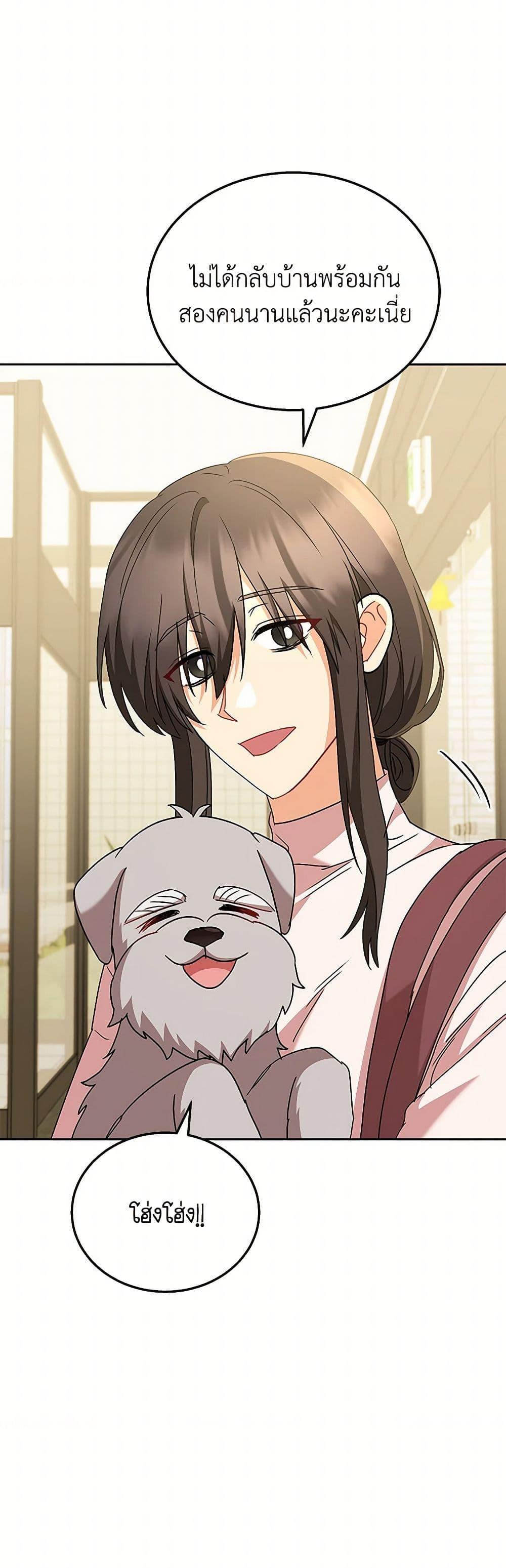 Manga-lc-com อ่านมังงะ อ่านการ์ตูน ออนไลน์ ฟรี Hello! Veterinarian! ตอนที่ 1 2 3 4 5 6 7 8 9 10 11 12 13 14 ฟรี ไม่มีโฆษณา Manga-lc - อ่าน มังงะ อ่าน การ์ตูน ออนไลน์ อ่านมังงะ ฟรี