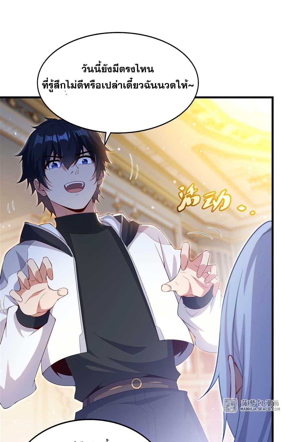 Manga-lc-com อ่านมังงะ อ่านการ์ตูน ออนไลน์ ฟรี Shut Up, Evil Dragon, I Don’t Want to Raise a Child With You Anymore ตอนที่ 1 2 3 4 5 6 7 8 9 10 11 12 13 14 ฟรี ไม่มีโฆษณา Manga-lc - อ่าน มังงะ อ่าน การ์ตูน ออนไลน์ อ่านมังงะ ฟรี