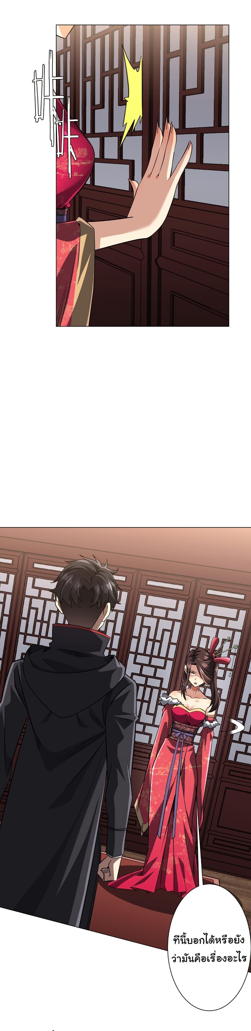 Manga-lc-com อ่านมังงะ อ่านการ์ตูน ออนไลน์ ฟรี Start with Trillions of Coins ตอนที่ 1 2 3 4 5 6 7 8 9 10 11 12 13 14 ฟรี ไม่มีโฆษณา Manga-lc - อ่าน มังงะ อ่าน การ์ตูน ออนไลน์ อ่านมังงะ ฟรี