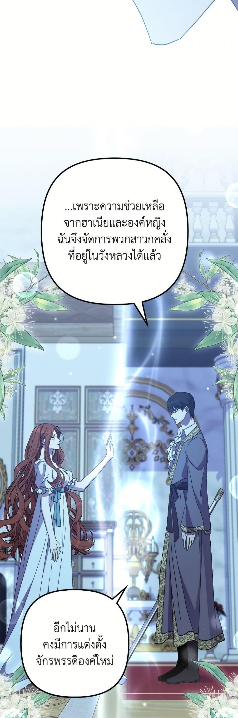 Manga-lc-com อ่านมังงะ อ่านการ์ตูน ออนไลน์ ฟรี I’m Dead, But the Hero Went Crazy ตอนที่ 1 2 3 4 5 6 7 8 9 10 11 12 13 14 ฟรี ไม่มีโฆษณา Manga-lc - อ่าน มังงะ อ่าน การ์ตูน ออนไลน์ อ่านมังงะ ฟรี