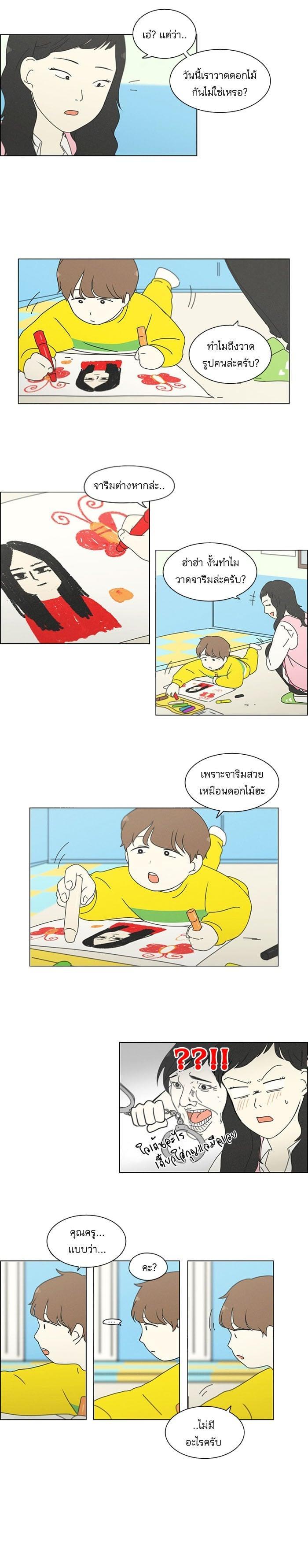 Manga-lc-com อ่านมังงะ อ่านการ์ตูน ออนไลน์ ฟรี Love Revolution รักนี้ต้องปฏิวัติ ตอนที่ 1 2 3 4 5 6 7 8 9 10 11 12 13 14 ฟรี ไม่มีโฆษณา Manga-lc - อ่าน มังงะ อ่าน การ์ตูน ออนไลน์ อ่านมังงะ ฟรี