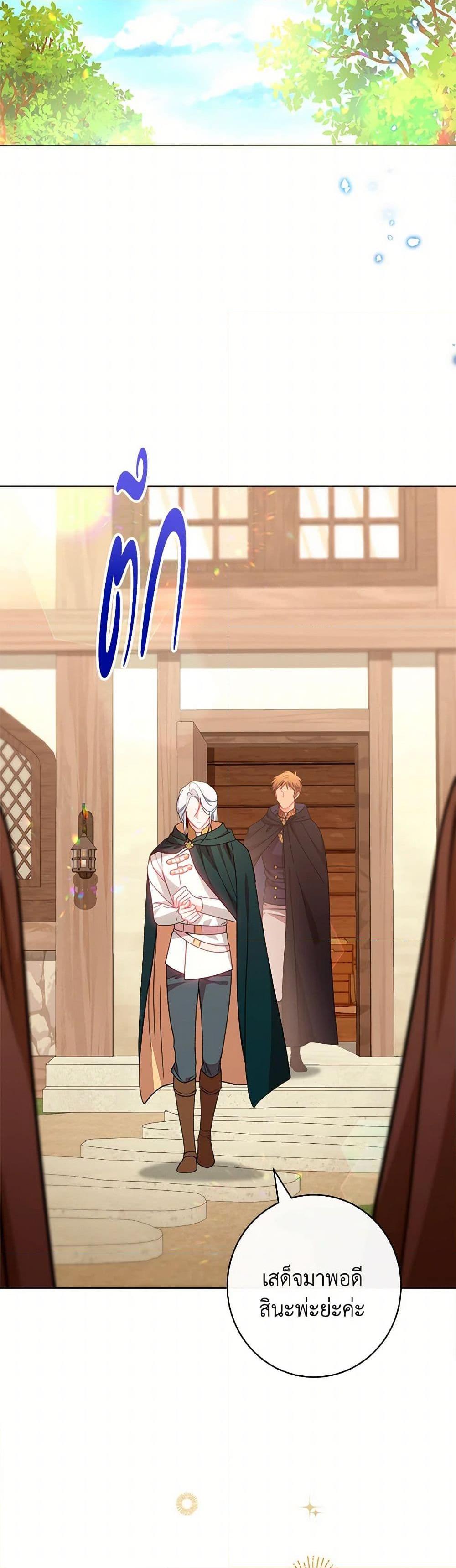 Manga-lc-com อ่านมังงะ อ่านการ์ตูน ออนไลน์ ฟรี The Villainess Empress’s Attendant ตอนที่ 1 2 3 4 5 6 7 8 9 10 11 12 13 14 ฟรี ไม่มีโฆษณา Manga-lc - อ่าน มังงะ อ่าน การ์ตูน ออนไลน์ อ่านมังงะ ฟรี