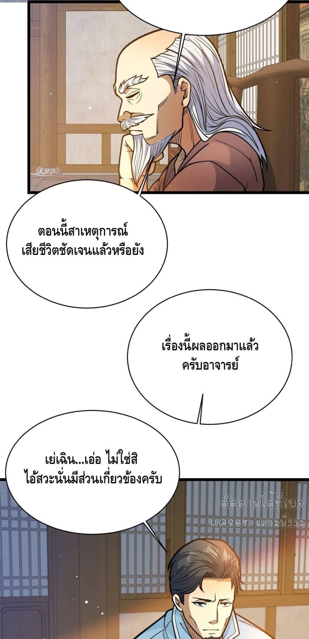 Manga-lc-com อ่านมังงะ อ่านการ์ตูน ออนไลน์ ฟรี TheBestMedica ตอนที่ 1 2 3 4 5 6 7 8 9 10 11 12 13 14 ฟรี ไม่มีโฆษณา Manga-lc - อ่าน มังงะ อ่าน การ์ตูน ออนไลน์ อ่านมังงะ ฟรี