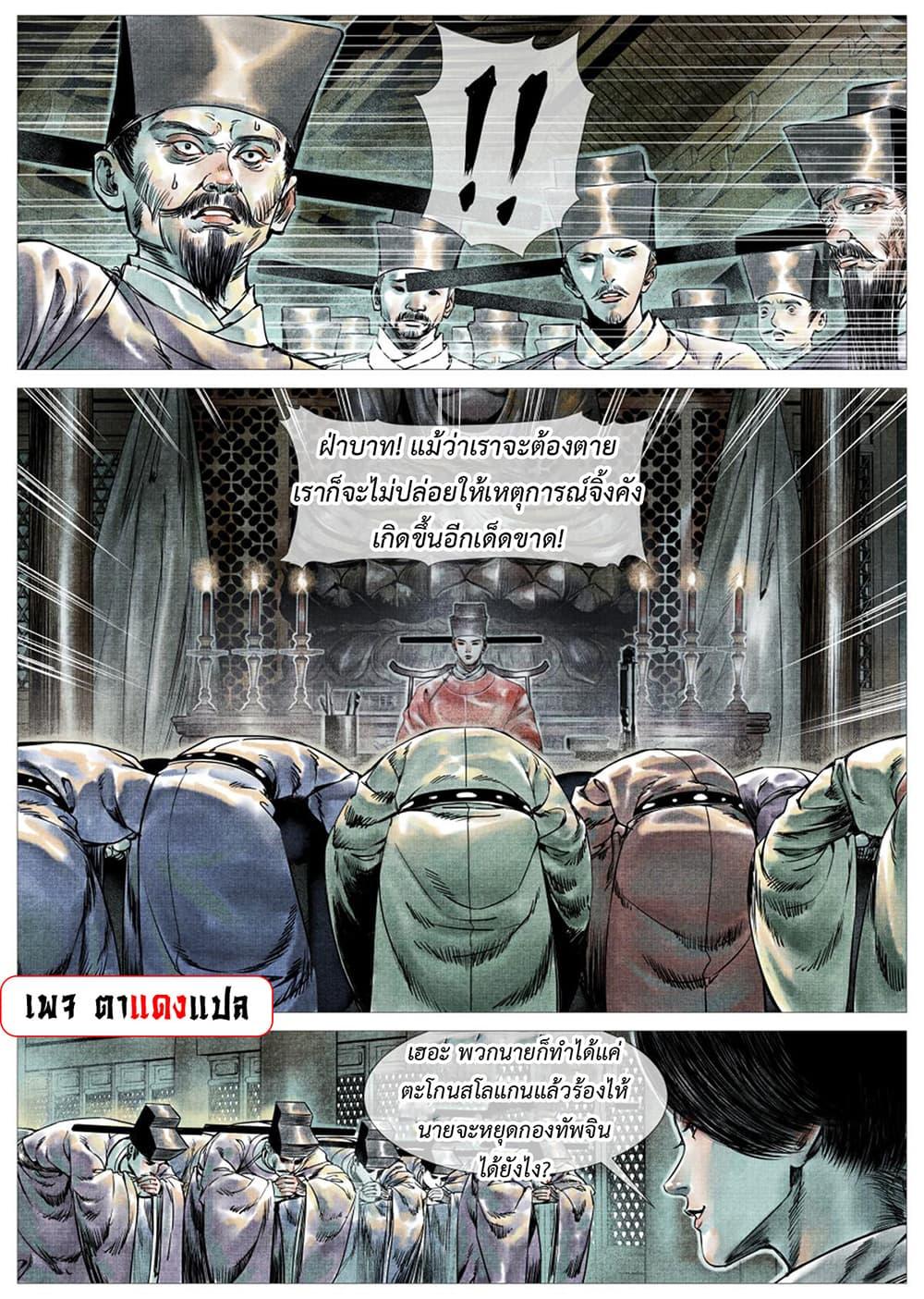 Manga-lc-com อ่านมังงะ อ่านการ์ตูน ออนไลน์ ฟรี Shao Song ตอนที่ 1 2 3 4 5 6 7 8 9 10 11 12 13 14 ฟรี ไม่มีโฆษณา Manga-lc - อ่าน มังงะ อ่าน การ์ตูน ออนไลน์ อ่านมังงะ ฟรี