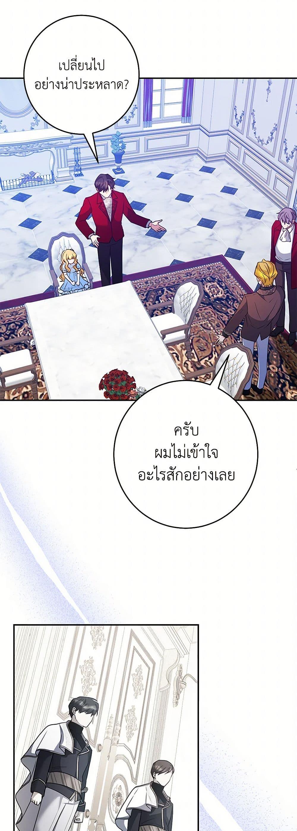 Manga-lc-com อ่านมังงะ อ่านการ์ตูน ออนไลน์ ฟรี Saved by Crazy Stepfather! ตอนที่ 1 2 3 4 5 6 7 8 9 10 11 12 13 14 ฟรี ไม่มีโฆษณา Manga-lc - อ่าน มังงะ อ่าน การ์ตูน ออนไลน์ อ่านมังงะ ฟรี