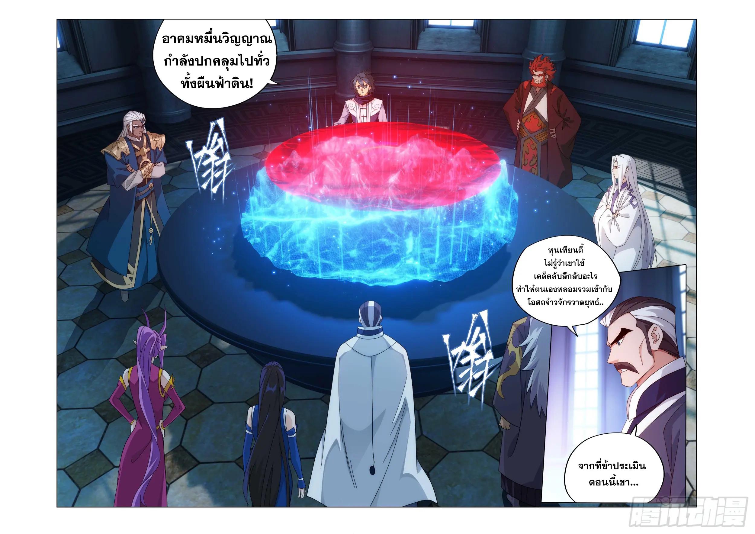 Manga-lc-com อ่านมังงะ อ่านการ์ตูน ออนไลน์ ฟรี Doupo Cangqiong ตอนที่ 1 2 3 4 5 6 7 8 9 10 11 12 13 14 ฟรี ไม่มีโฆษณา Manga-lc - อ่าน มังงะ อ่าน การ์ตูน ออนไลน์ อ่านมังงะ ฟรี